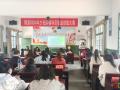 以于漪精神為引領(lǐng)  以躬耕教壇為踐行——安居鎮(zhèn)第三小學(xué)召開專題學(xué)習(xí)會